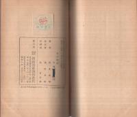 少女小説　月の悲歌