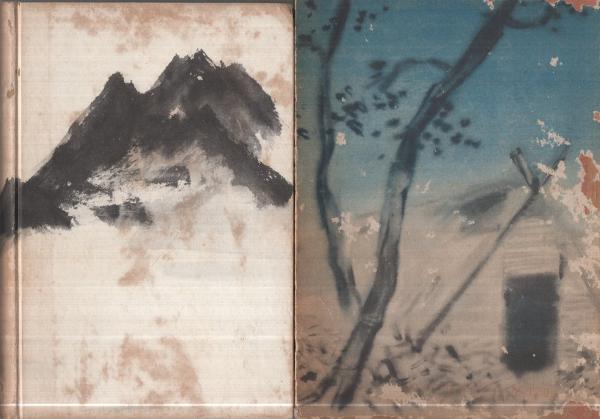アメリカ通販ファッション 山窩血笑記(三角寛、装幀・松野一夫、口絵と挿絵・宮本三郎 その他