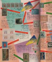 週刊少年マガジン　昭和56年9号　昭和56年2月11日号　表紙画・小林まこと「1・2の三四郎」
