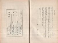 神秘の真相