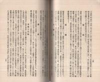 三重乃産業（三重県）