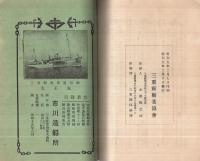 三重乃産業（三重県）