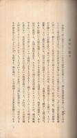 驀進装甲軍艦