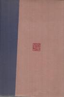 水産常識
