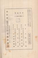 奮闘の日蓮