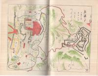 郡上郷土史　-附・年表-（岐阜県）