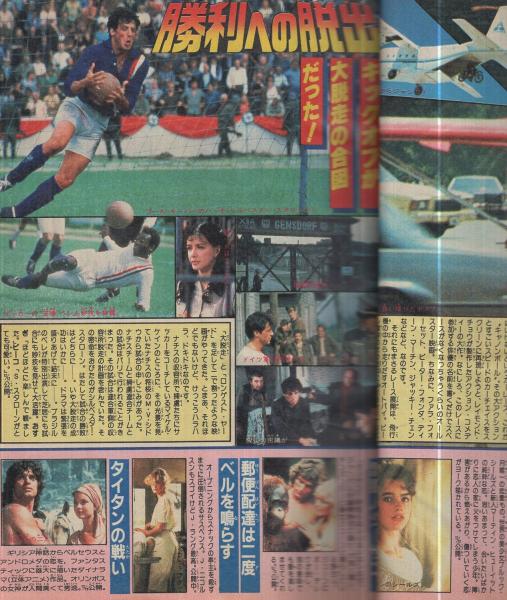 週刊少年マガジン 昭和56年53号 昭和56年12月16日号 表紙画 小林まこと 1 2の三四郎 特集 おすぎとピーコの映画招待席 新春映画オールガイド カラー5頁 アイドル情報バンク 藤谷美和子 欄外 連載 矢口高雄 ちばてつや 村生ミオ 水島新司 小林 週刊少年マガジン 昭和56年53号 昭和56年12月16日号 表紙画 小林まこと 1 2の三四郎 特集 おすぎとピーコの映画招待席 新春映画オールガイド カラー5頁 アイドル情報バンク 藤谷美和子 欄外 連載 矢口高雄 ちばてつや 村生ミオ 水島新司 小林