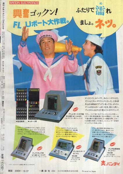 週刊少年マガジン 1993年11月17日号 第48号 講談社 - メルカリ