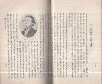 徴兵令制定の前後　全
