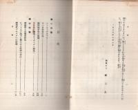 最後に笑ふ者