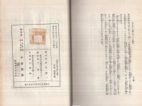 最後に笑ふ者