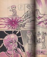 週刊少年マガジン　昭和46年10号　昭和46年3月7日号