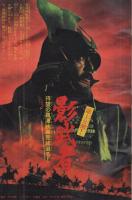 週刊少年マガジン　昭和55年10号　昭和55年3月2日号　表紙画・小野新二「初恋物語」