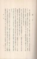 健康学校
