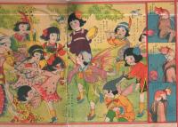 カアイイ小供　-漫画付、教育絵本、児童絵話-