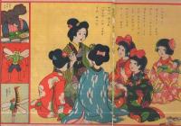 カアイイ小供　-漫画付、教育絵本、児童絵話-