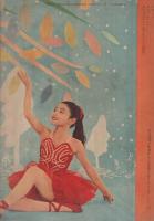 松島トモ子ちゃんのバレエまんが 少女昭和33年3月号付録(〈高橋