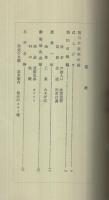 産業の旭川(北海道)