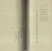 産業の旭川(北海道)