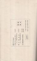 東海のほこり