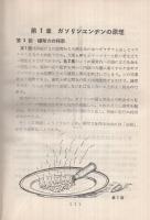 モーターサイクル