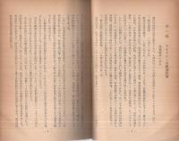 フィリピン　附録・輸出入業者リスト　-海外市場ガイドブック-
