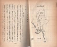 ビルマ　附録・関税表　-海外市場ガイドブック-