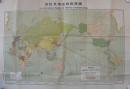 国際無線通信系統図