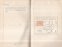 新興社交舞踏教程