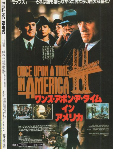 映画の城 昭和59年11月号 表紙モデル 島崎加奈子 本番女優 早乙女蛍子が撮影の裏側を全告白 モノクロ5頁 いちにちルポ 女優さんに大接近 織田倭歌の巻 モノクロ5頁 早坂明記の 餌食 撮影現場ルポ モノクロ4頁 対談 高倉美貴vs立川世之介 5頁 新人女優 映画の城 昭和59年11月号 表紙モデル 島崎加奈子 本番女優 早乙女蛍子が撮影の裏側を全告白 モノクロ5頁 いちにちルポ 女優さんに大接近 織田倭歌の巻 モノクロ5頁 早坂明記の 餌食 撮影現場ルポ モノクロ4頁 対談 高倉美貴vs立川世之介 5頁 新人女優