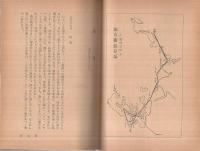 ダブリンの水鳥　-私のヨーロッパ旅日記-
