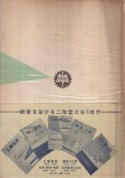 明るい経営