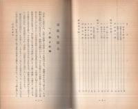 明るい経営