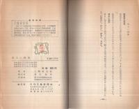 明るい経営
