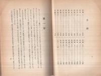 詩篇物語　-ダヴィドと彼の詩-