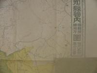 愛知県農産物検査事業ノ沿革概要　昭和12年5月印行