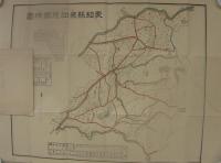 愛知県東加茂郡勢一班　大正11年調