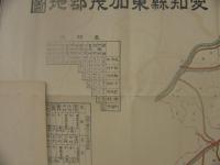 愛知県東加茂郡勢一班　大正11年調
