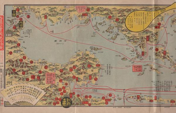 鳥瞰図）世界之公園 瀬戸内海遊覧地図 / 古本、中古本、古書籍の通販は