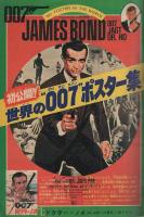 週刊少年サンデー　昭和52年51号　昭和52年12月18日号　(表紙モデル)ピンク・レディー