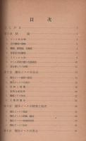 塩化ビニル樹脂の製造　-高分子文庫10-