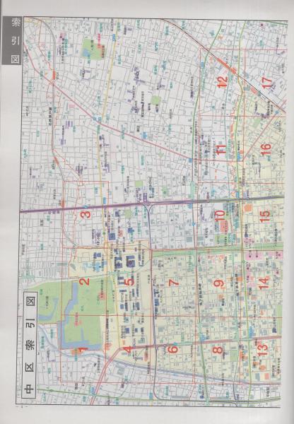 愛知県名古屋市中区 ゼンリン住宅地図 06年12月 古本 中古本 古書籍の通販は 日本の古本屋 日本の古本屋