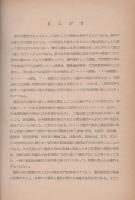 工業塗装法
