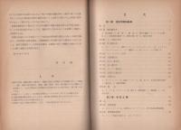 工業塗装法