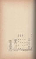 エアー　全2冊(前編・後編)