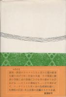 いろごと