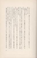 いろごと