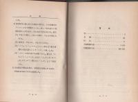 英和・和英　新電気用語辞典