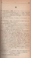 化学事典