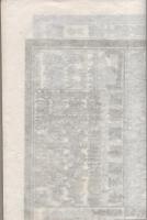 （大相撲番付表）昭和37年7月場所（名古屋場所）